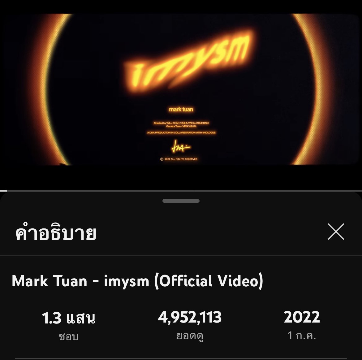 SupportForMT's tweet image. 📺YOUTUBE  NEXT GOAL 🙌🙌

🎯 #lonely 🔜 7M
🎯 #imysm 🔜 5M

เพลลิสท์ยูทูป
•youtube.com/playlist?list=…

•youtube.com/playlist?list=…

•youtube.com/playlist?list=…

🔥🔥next station 🚀

#SupportForMTParty #MarkTuan 
#MarkTuanOnYouTube @marktuan​ @DNAmngmnt #GOT7 @GOT7