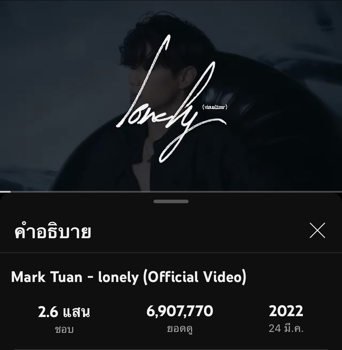 SupportForMT's tweet image. 📺YOUTUBE  NEXT GOAL 🙌🙌

🎯 #lonely 🔜 7M
🎯 #imysm 🔜 5M

เพลลิสท์ยูทูป
•youtube.com/playlist?list=…

•youtube.com/playlist?list=…

•youtube.com/playlist?list=…

🔥🔥next station 🚀

#SupportForMTParty #MarkTuan 
#MarkTuanOnYouTube @marktuan​ @DNAmngmnt #GOT7 @GOT7
