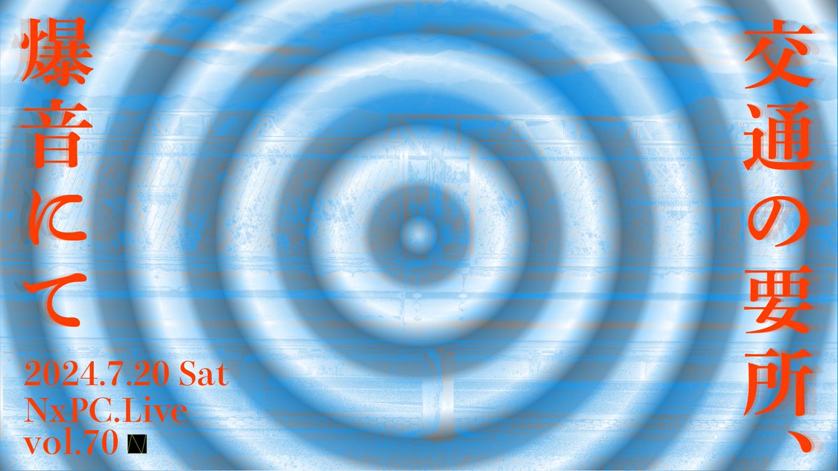 NxPC.Lab tweet media