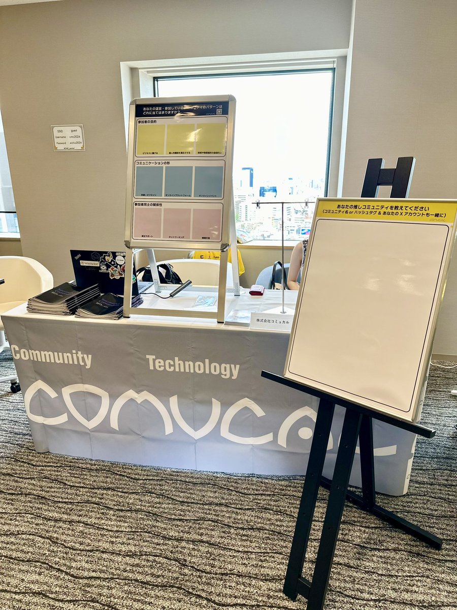 CharaDenMitz's tweet image. コミュカルブースです
 #CMC_Central