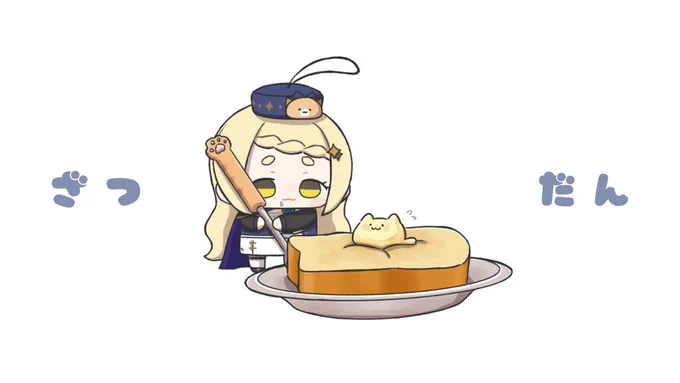 【配信告知】本日12:00から!寝起き雑談するよ～おはよって言ってから二度寝しました待機場所【雑】みんなの最近嬉しかったこと教えて【にじさんじ/町田ちま】 