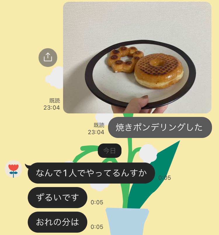siora_men117's tweet photo. 年下恋人の敬語とタメ口混ざる感じがたまらんのよ https://t.co/lfmghG9avh