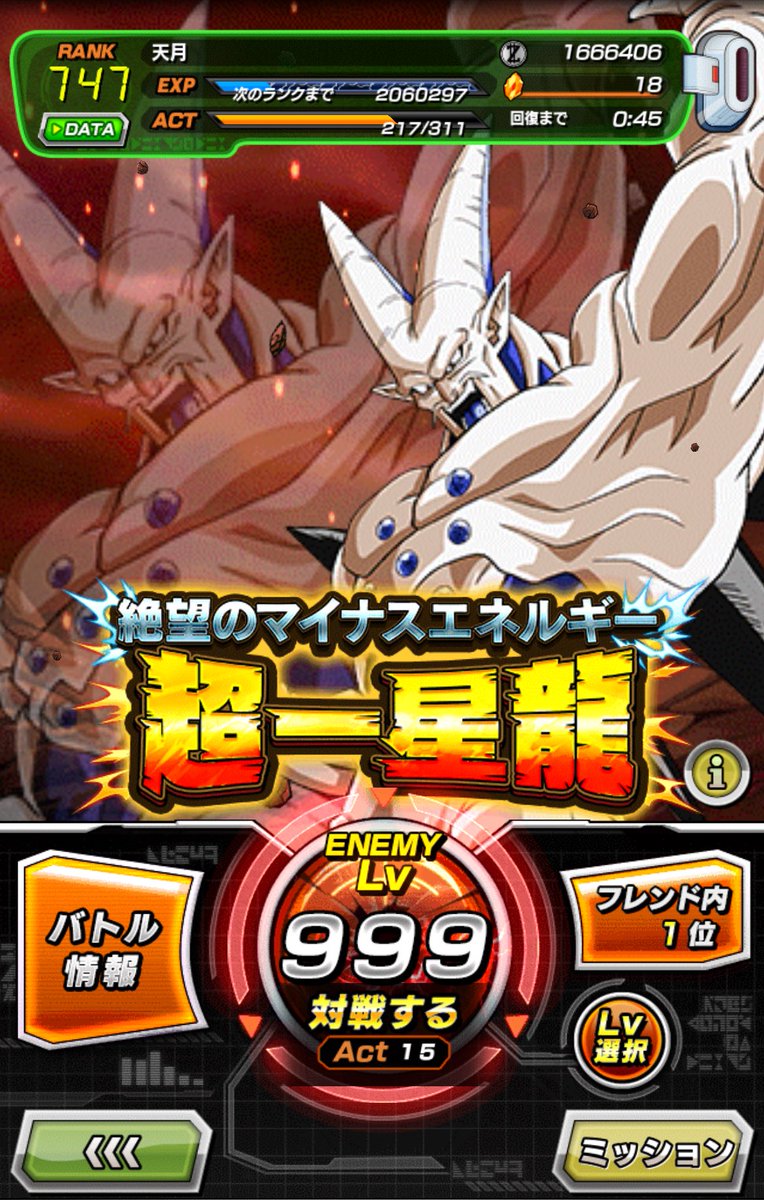 天月 tweet media