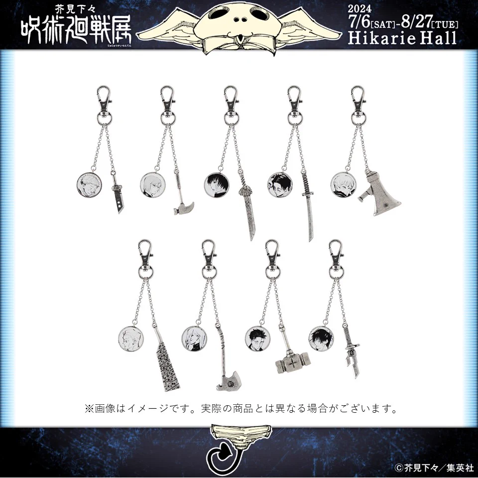 芥見下々『呪術廻戦』展 on X: 