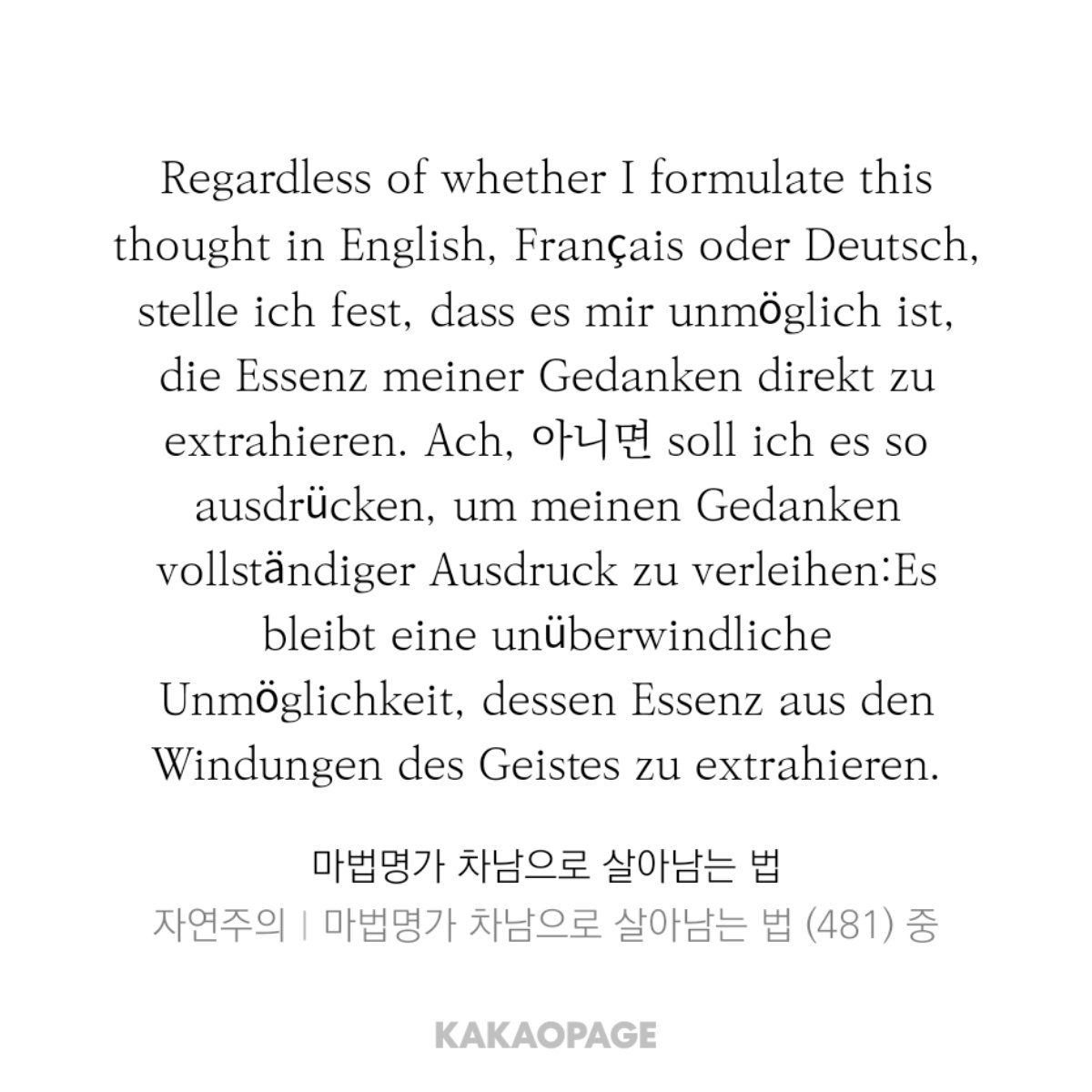 lapis_lazeli06's tweet photo. 듣고있나 마차살? https://t.co/jNgn9GL9Fk