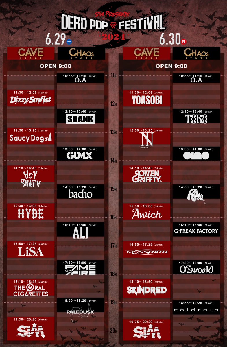 Goods Info】 DEAD POP FESTIVAL 2024 @.神奈川県 川崎市 東扇島東公園