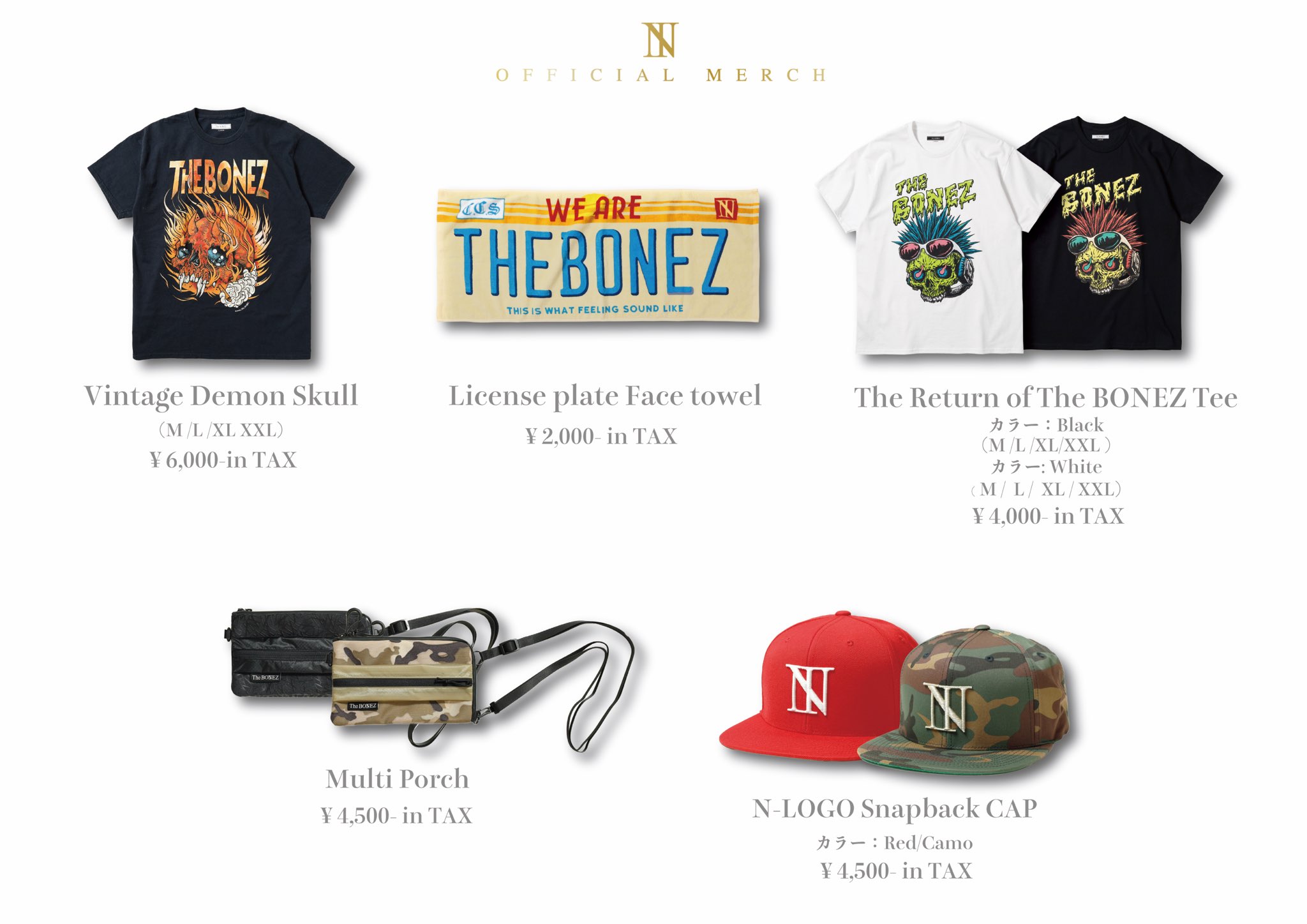 THE BONEZ 会場限定 CD Straight Up』 The BONEZ×Dragon Ash | The BONEZ OFFICIAL