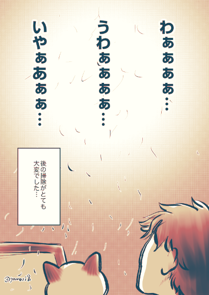 まさかあんなに取れてなかったとは…(近況)