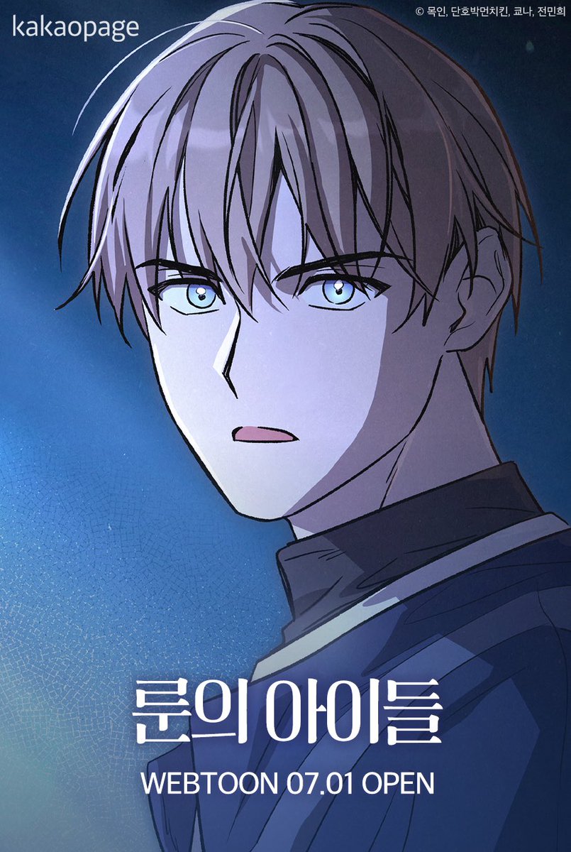 kakaopage's tweet photo. “바위가 될 수 없다면
조개가 되는 거다.”
예프넨 캐릭터 포스터 공개!
모두의 인생 판타지 #룬의아이들
내일 밤 10시, 웹툰 공개!
사전예약&이벤트 진행중
🔗https://t.co/IoOr5k5RMx
#룬의아이들웹툰 #룬아웹툰
#Childrenoftherune #Winterer
#카카오페이지 #카카페 https://t.co/cvBOu3EwUt