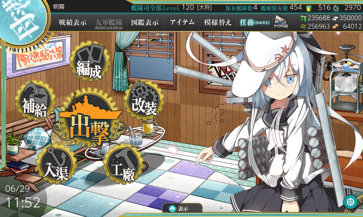 黄昏の堕天使アスファー tweet media