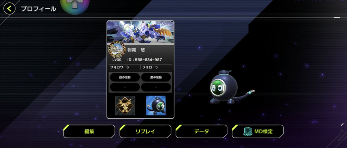 黄昏の堕天使アスファー tweet media