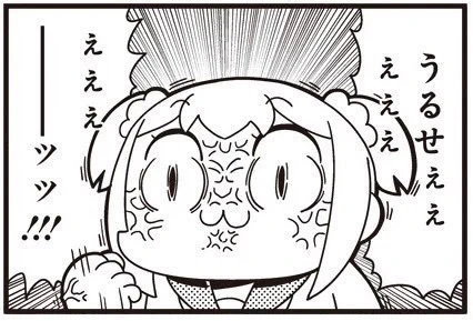 ワシの絵に時たまいちゃもんつけてくるやつがおりますが