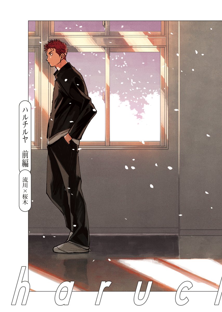 ナズ🦊🌸5/6東2あ28b tweet media