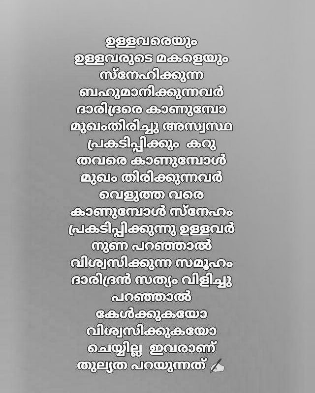 muhammadali Mannarathara kochin erunakulam (@mannaratharam) on Twitter photo 