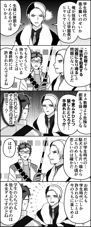 夢女は古い 時代は夢犬