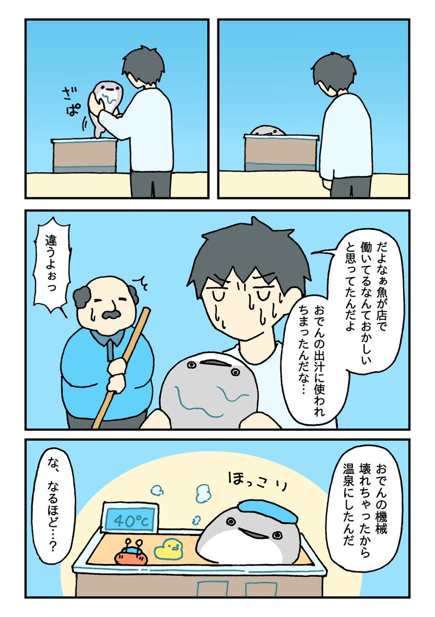 (2/7) 