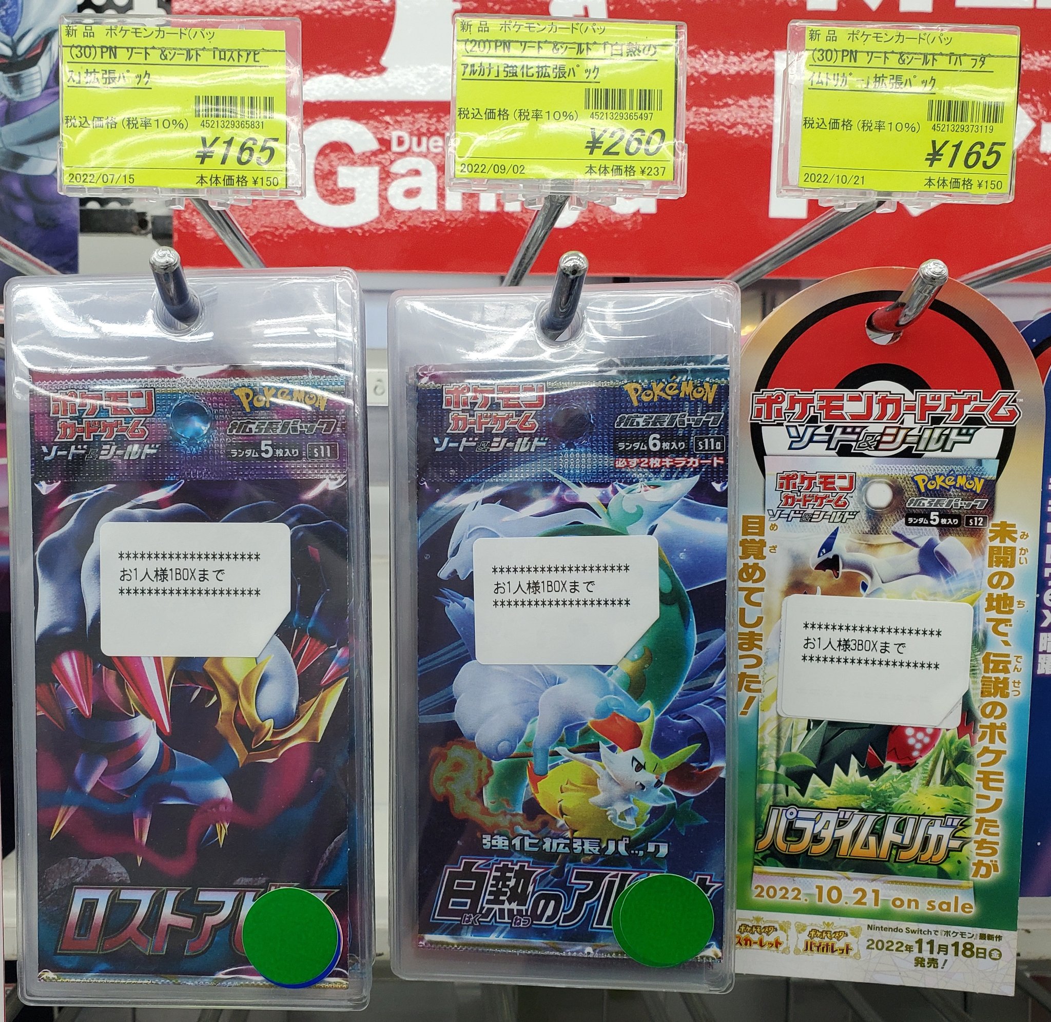 Duel Stade Ganryu 鹿島店 on X: Duel Stade Ganryu 鹿島店 on X: