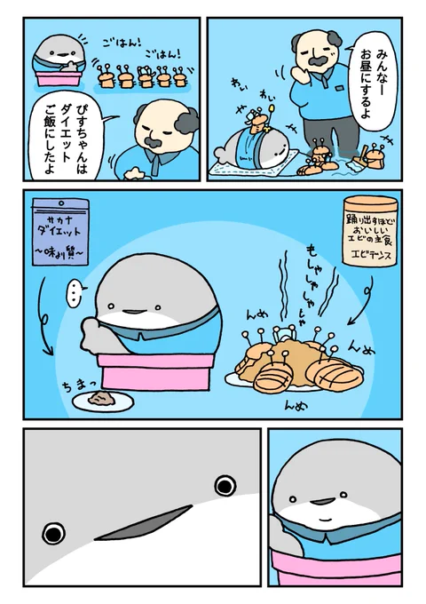 (4/7) 