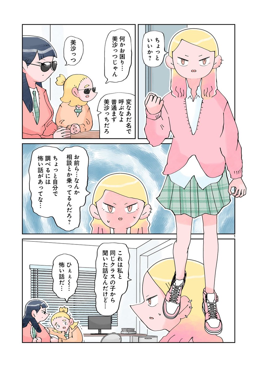 T-RM(プロフ読んでくれると喜びます)ページ T-RM(プロフ読んでくれると喜びます)ページ