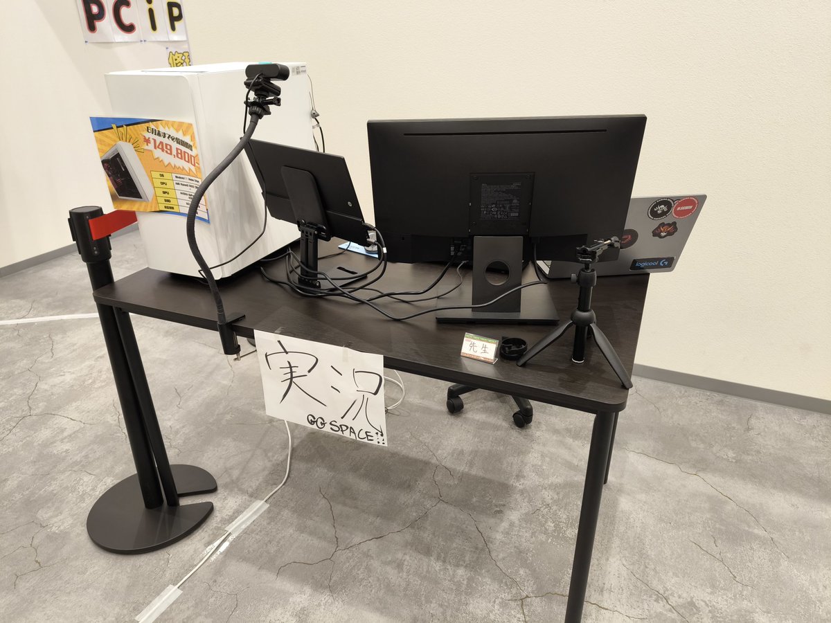 RayChil_mashima's tweet photo. 初の店舗イベントでフォトナのカスタムやるじょ!!!!
写真は即席実況席
#ggspace https://t.co/dg6nV20T2l