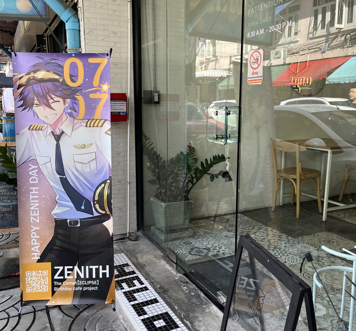 เรียนผู้โดยหาง 

สำหรับ Giveaway และโซนถ่ายรูป สามารถขึ้นมารับได้ที่ชั้น 3 ได้เลยนะคะ #ZentailAirlines