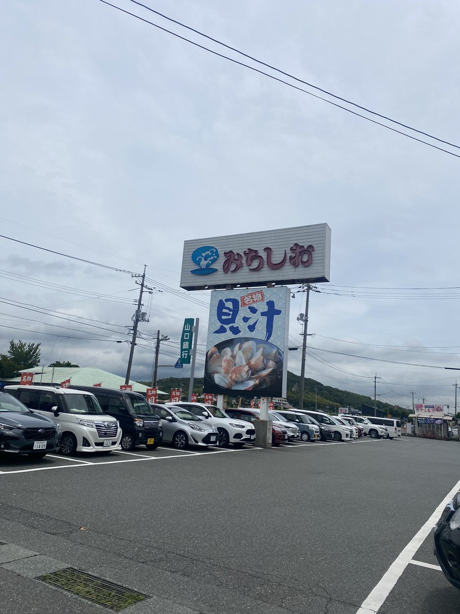 うんまぁ