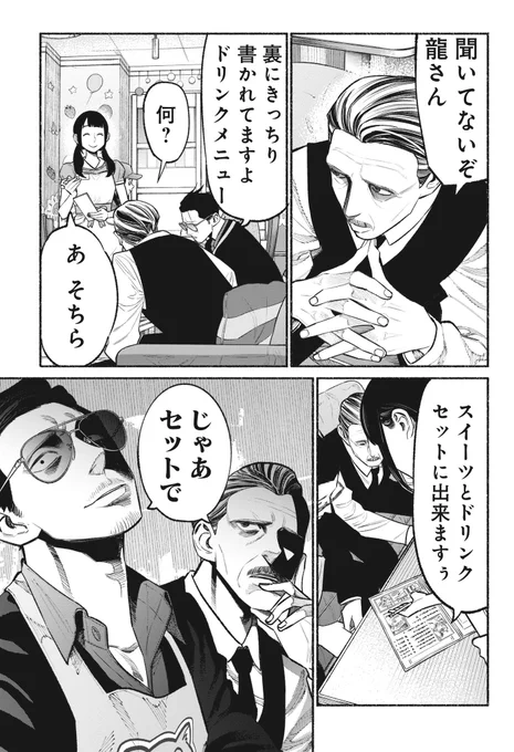 (2/4) 