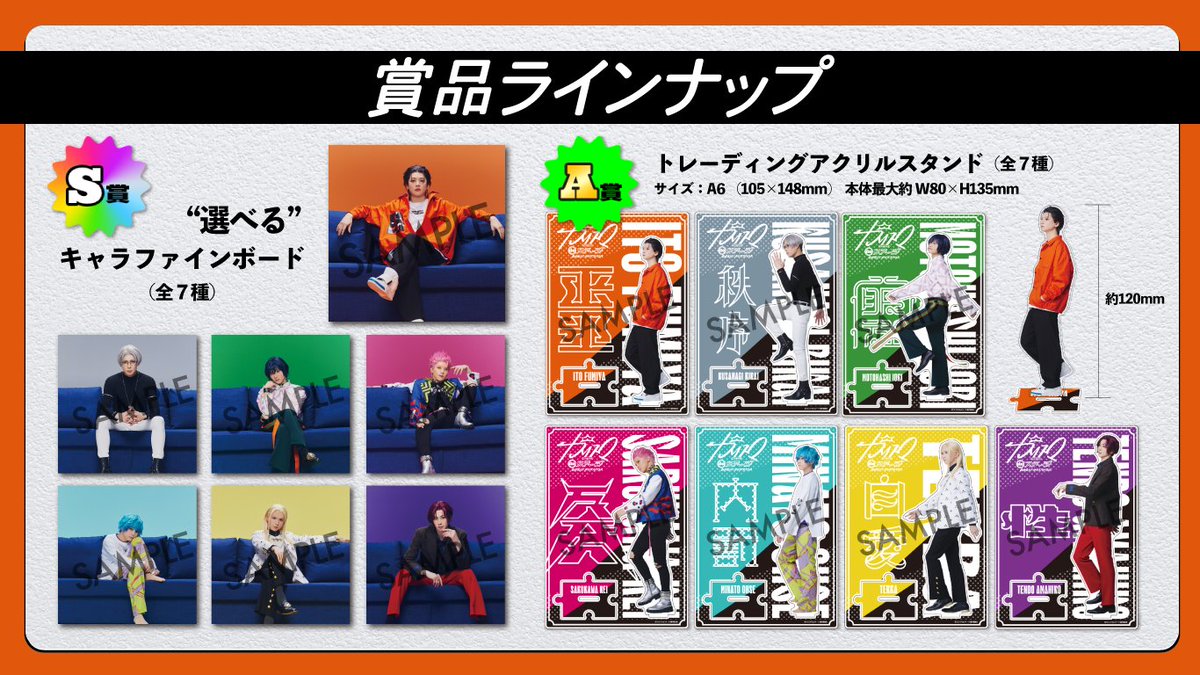 カリスマ de ステージ』【公式】 on X: カリスマ de ステージ』【公式】 on X: