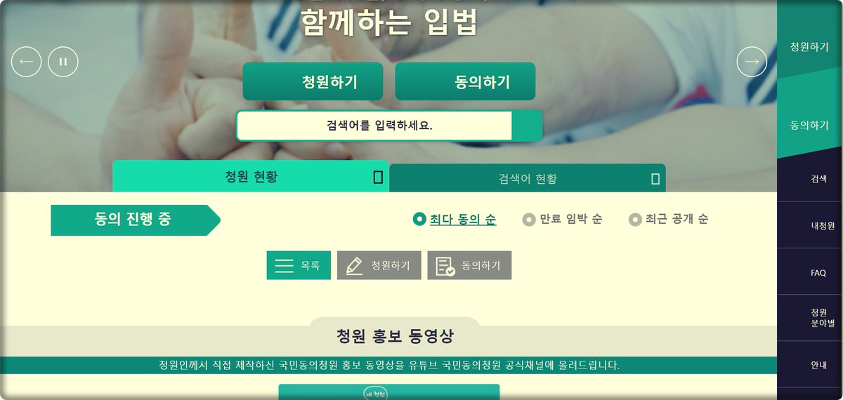 yonghan87's tweet photo. 윤석열 탄핵 국회청원 접속대기 뚫는방법 ㅋ

매우 간단 :  휴대폰 비행기 모드 켰다가 
끄면 자동으로 접속됨 ㅋㅋㅋ 
PC는 인터넷 접속 차단했다가
 다시 연결 하면 됩니다.
https://t.co/7yxh0WuDhu https://t.co/Fb6CTPglyw