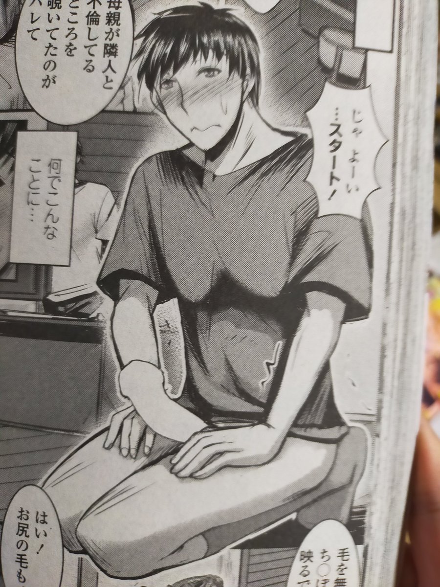 ペンギンクラブ8月号発売中!
個人的に面白かったベスト2!
1位!胡桃屋ましみん先生
この竿キャラよく見るアイコンの…
まさか御本人!?
2位!タケイツカサ先生
主人公出番まで正座待機!
靴下はいてる!
是非読んでみてくださいね! 