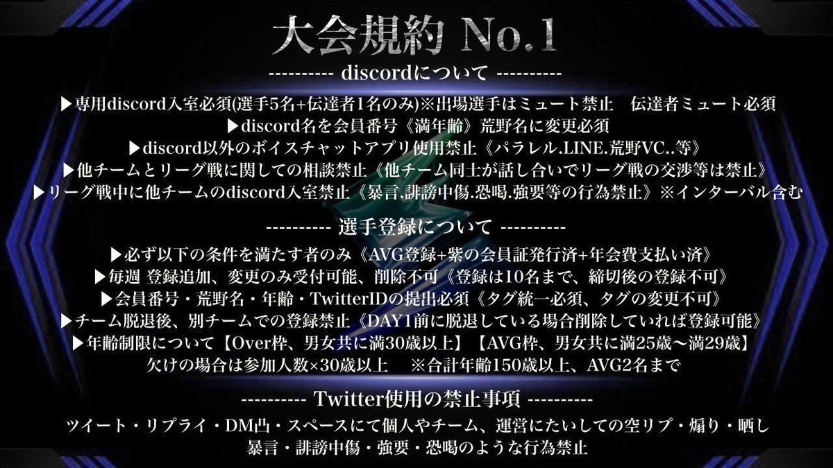 FTC_LE's tweet photo. https://t.co/vjQEQx8JUi