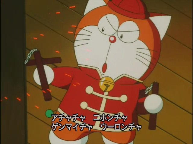 ドラえもんズ 51r6ZlUbgiS._AC_UF350,