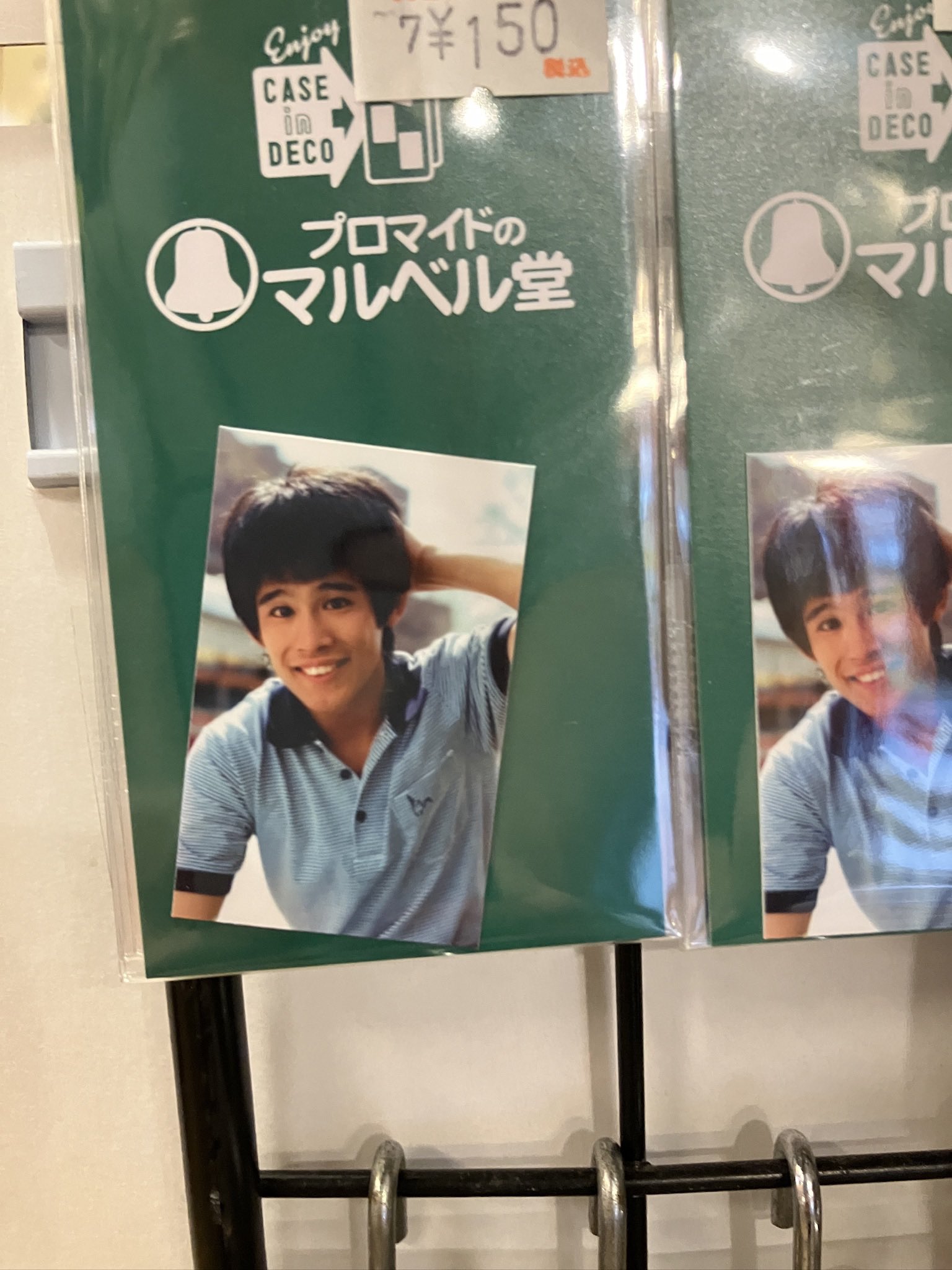 ヴィレッジヴァンガード本店 on X: 