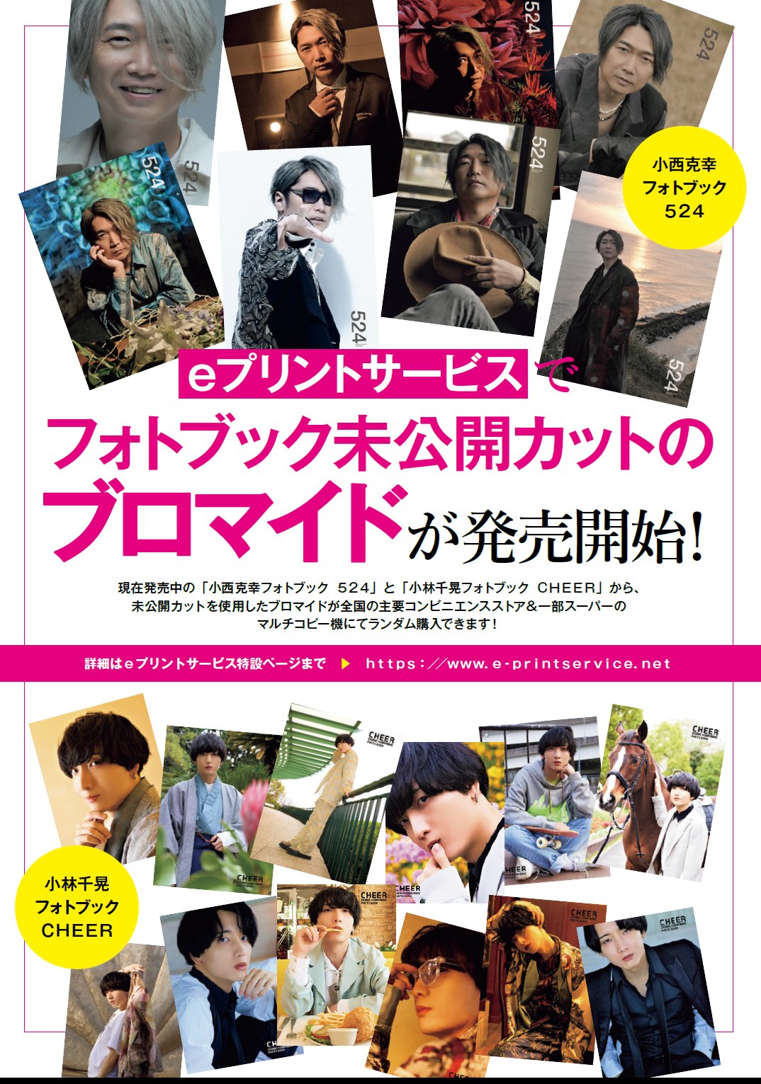 公式】TVガイドPERSON／dan／VOICE STARS／Stage Stars on X: 