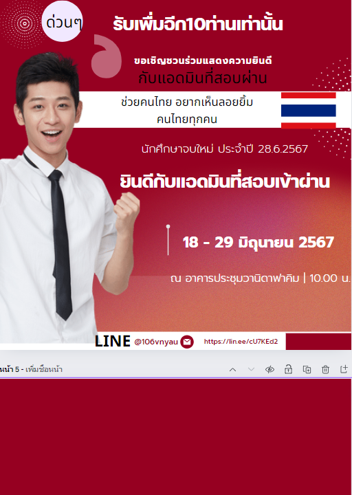 ✅รับเอง คุยเอง ไม่ผ่านแอดมิน 📷ตรงปก ไม่เร่งงาน  📷#รับงานพัทยาใต้