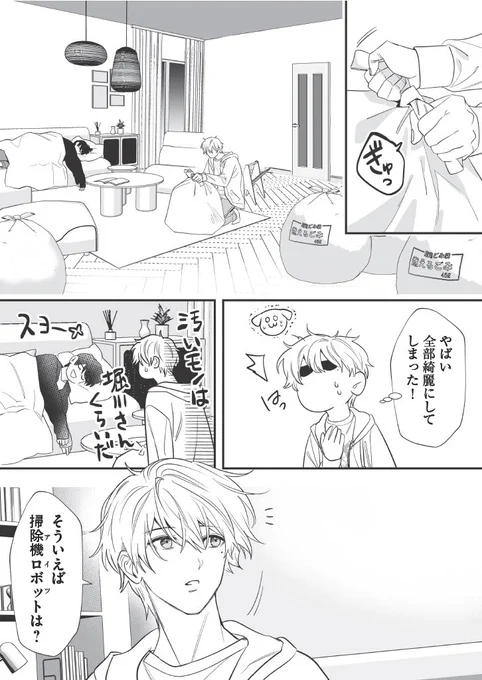 (3/7) 