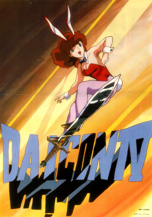 tatos00x's tweet photo. A small drawing reference to the Daicon IV convention, a before and after in anime as we know it today ⭐
#drawing #illustration #oc #animestyle #ocdrawing #drawinggirl #comissionopen #daiconiv #digitalart #daicon4 #bunnygirl #daicon #twilight #anime #bunny #bunnygirl #Bunnysuit https://t.co/3kv7XkKa6z