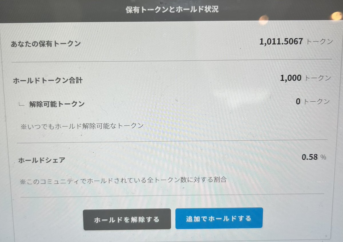 DAI36411492's tweet photo. なんと60円から買い始めて70円まで1,00
0トークン買い続けました🔥
これからの未来楽しみにしています!
#REDPREMIUM
#FiNANCiE https://t.co/JszmhLZJj8