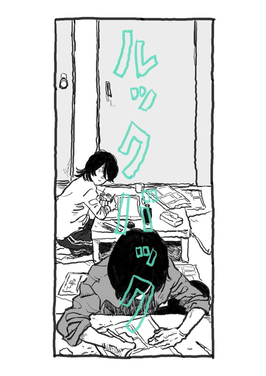 ルックバック観た。