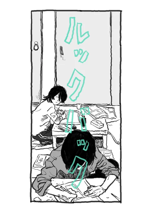 ルックバック観た。