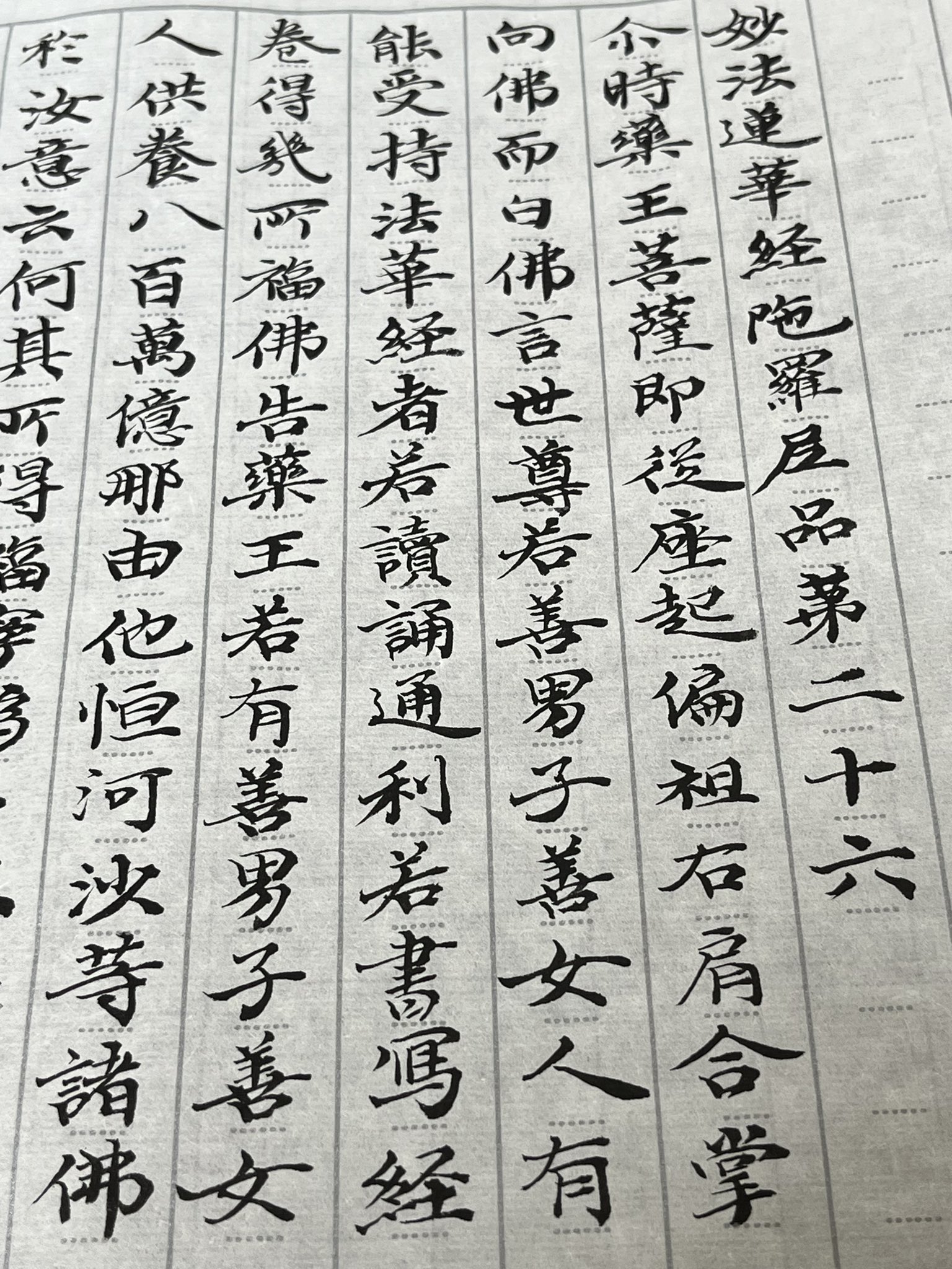 僧侶になりたい介護福祉士 on X: 