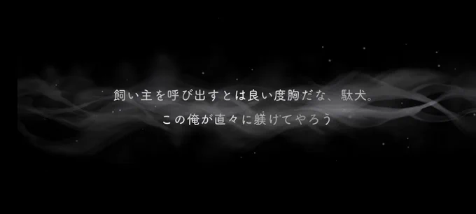 ダッッッアッッッッ!!!!!!!