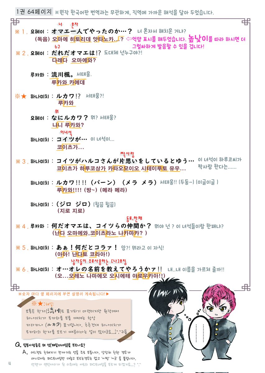 스카 数香(ｽｰｶ) tweet media
