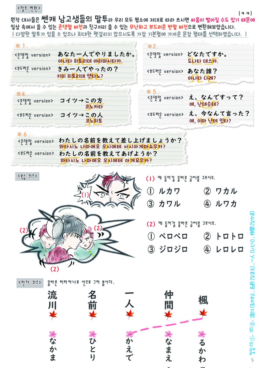 스카 数香(ｽｰｶ) tweet media