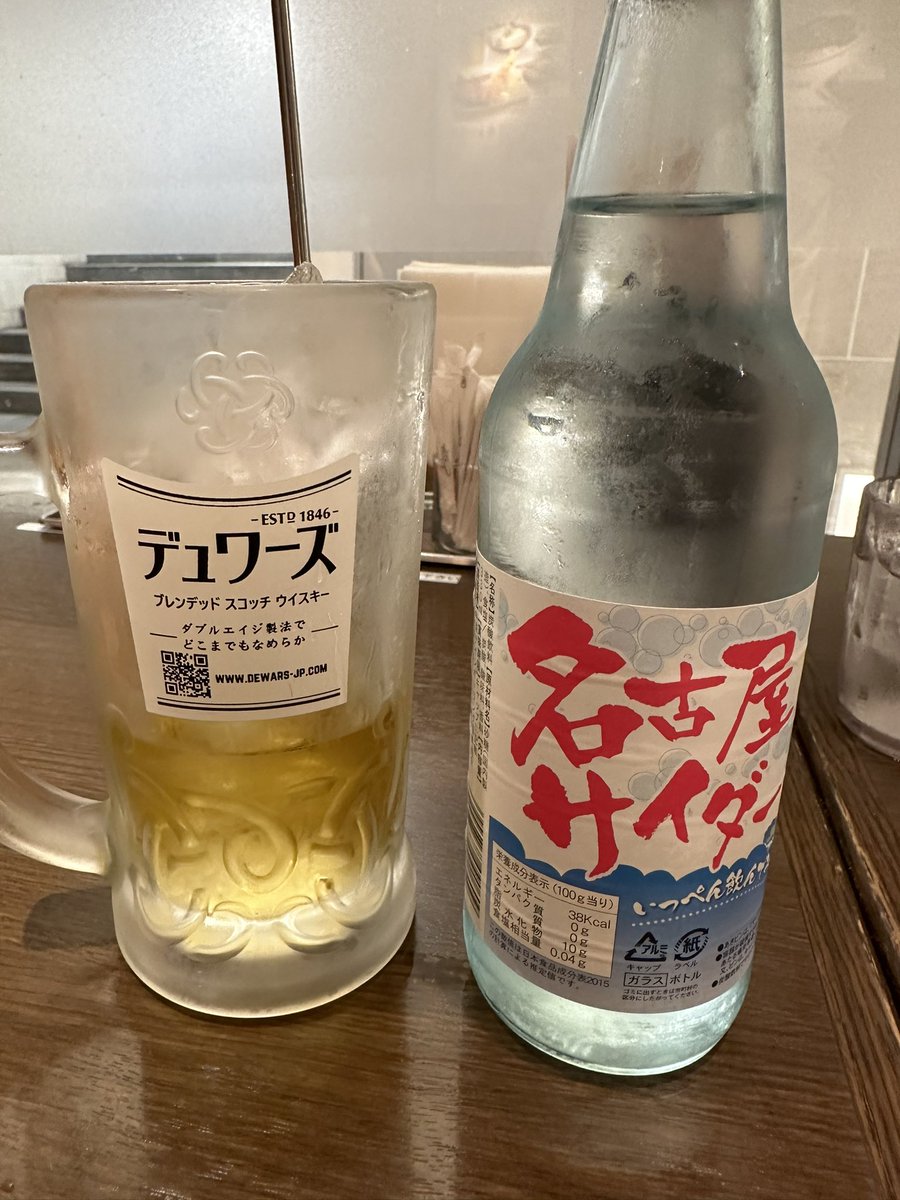 ランチはキッチンなごやで味噌ヒレカツ定食

と、名古屋ハイボール