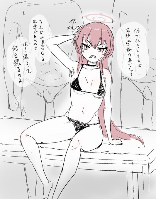 体で払うとか言っちゃうラブちゃんすき
エロ動画撮られて欲しい 