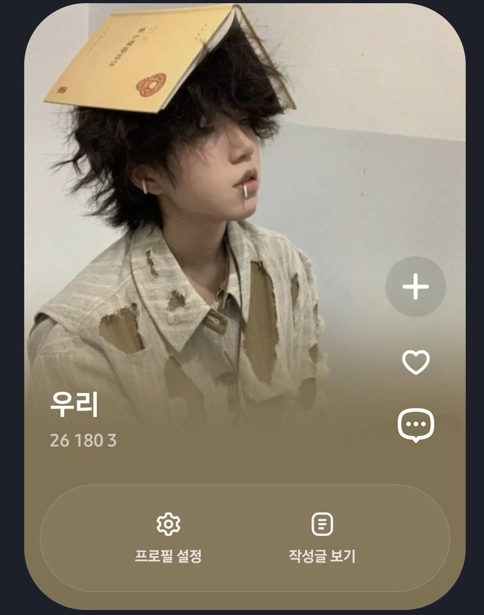 wolffg_22's tweet photo. 그 여름 그 냄새 / 사투리 캐 / 우리 https://t.co/LlZ0QqcUdF