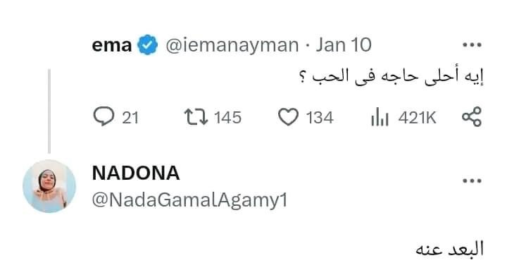 Mohamed El-desouki (@mohamed41341333) on Twitter photo 