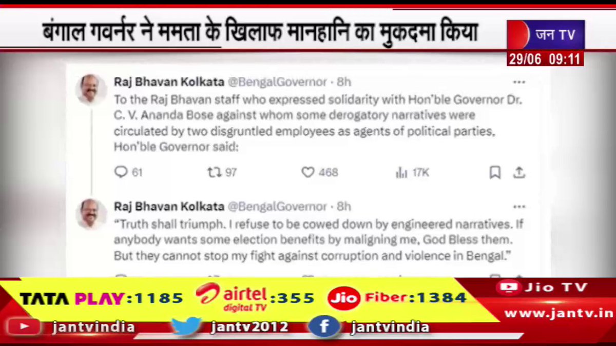 JANTV2012's tweet photo. बंगाल गवर्नर ने ममता के खिलाफ मानहानि का मुकदमा किया कहा-उन्होंने गलत टिप्पणी की | JAN TV
https://t.co/jGzWY4iNlr
#bengal #bengalgovernor #fileddefamation #case #Mamata #wrongremarks #Jantv_vkj https://t.co/U5y3tFri6W