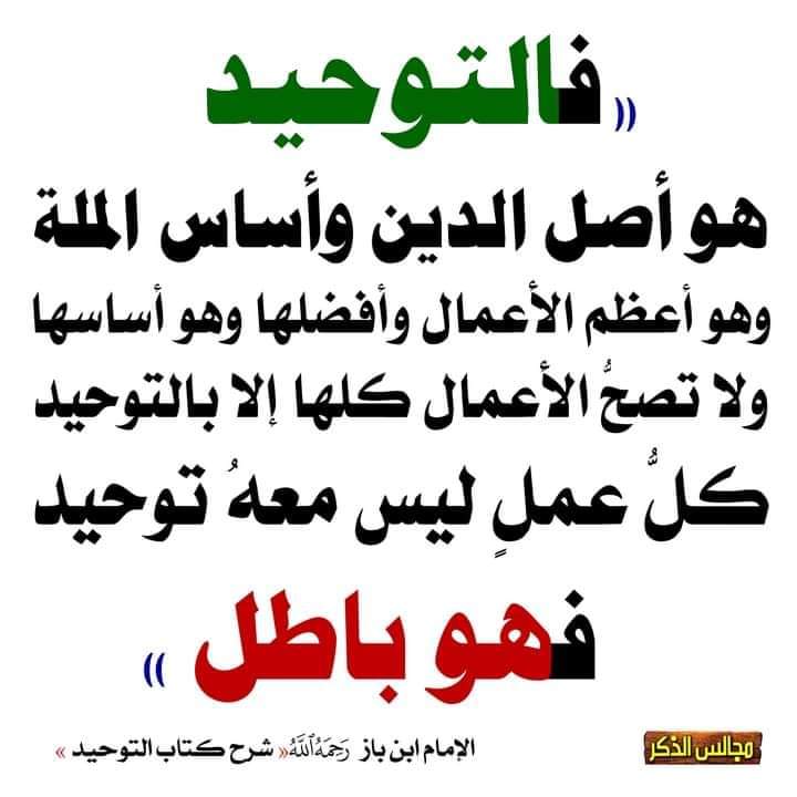 عادل بن أبي بكر tweet media